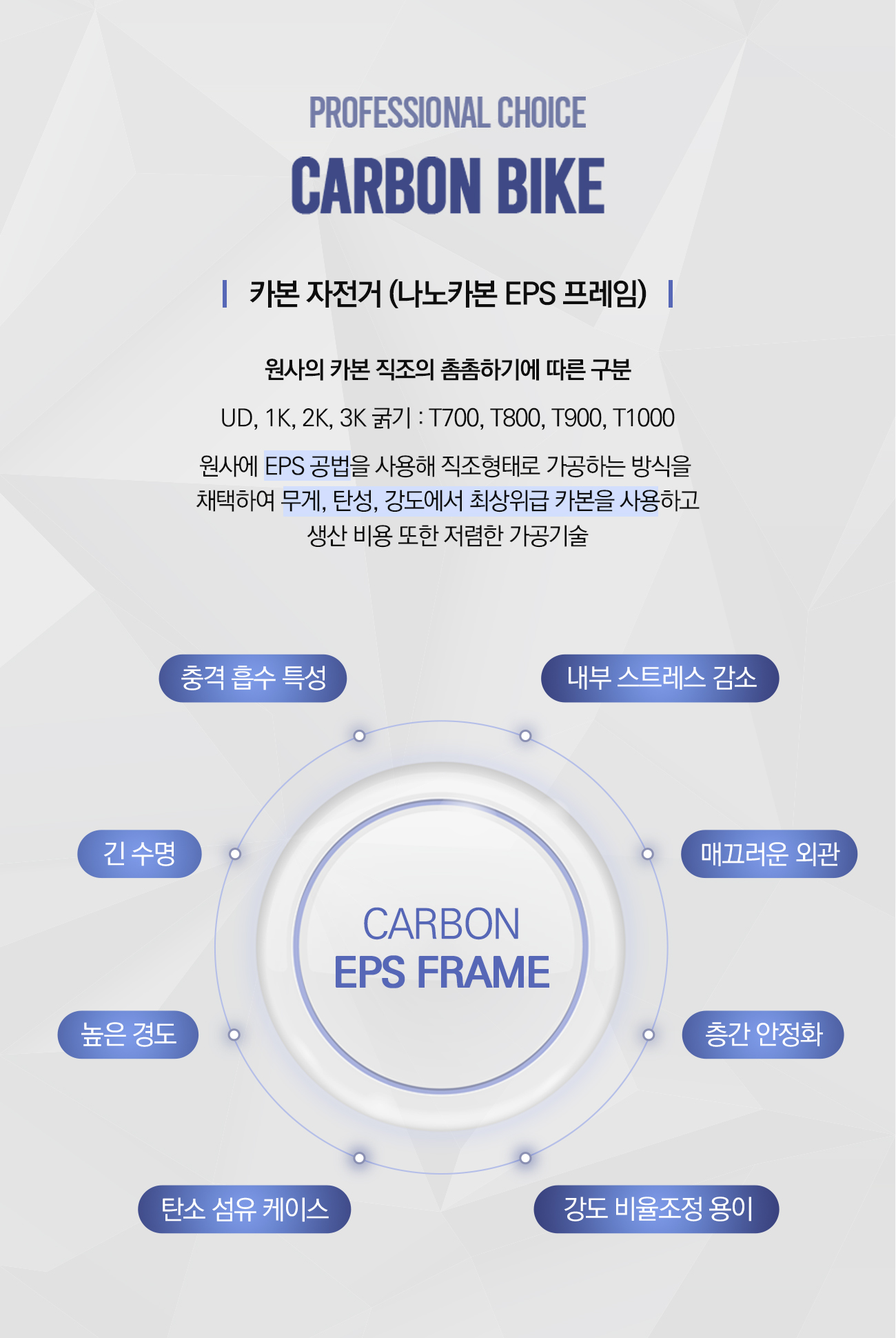 페들나인 MTB자전거 PEDL9 MOVO7 시마노 데오레 M6100 12단 풀카본